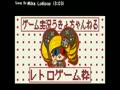 【うきょち】　2014/06/26　点呼　20時　【ゼノギアス】