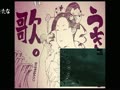【うきょち】　2014/07/27　点呼　19時30分　【歌枠】