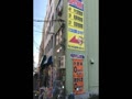 株式会社ハッピーホームジャパン　東大阪本店
