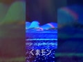 (9) なばなの里イルミネーション今年はくまモン - YouTube.mp4