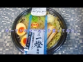 ローソンのラーメンを買ってみた。