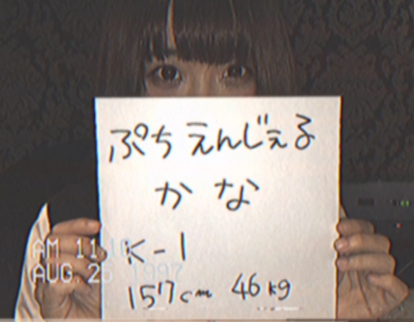 ●えんじぇる会員かなちゃん●ＶＩＰ用ハメ動画●裏赤坂伝説●上級国民● - FC2 Video (Adult)