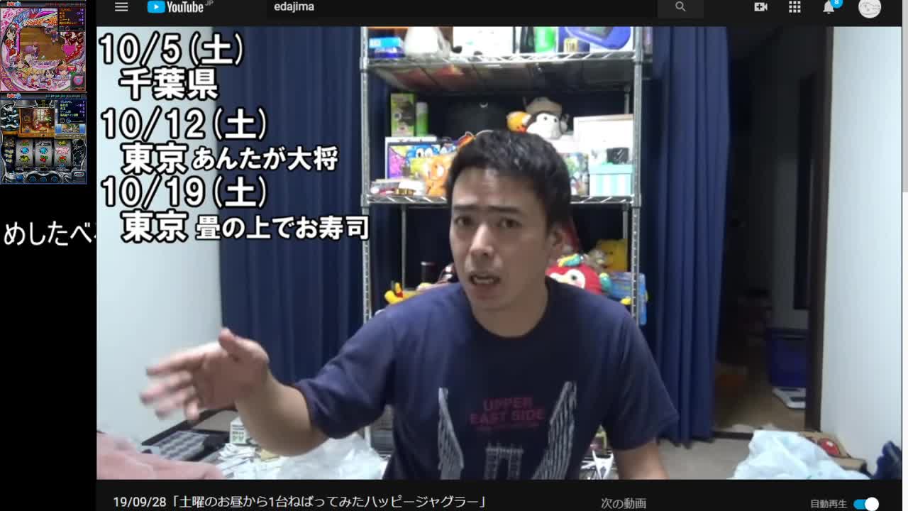 準備中 - FC2 Video
